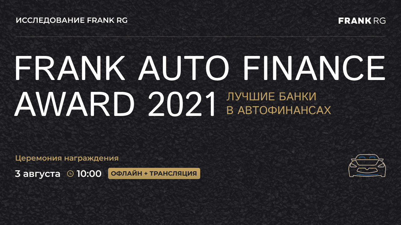 Frank rg. Global Banking Finance Awards 2021 logo.