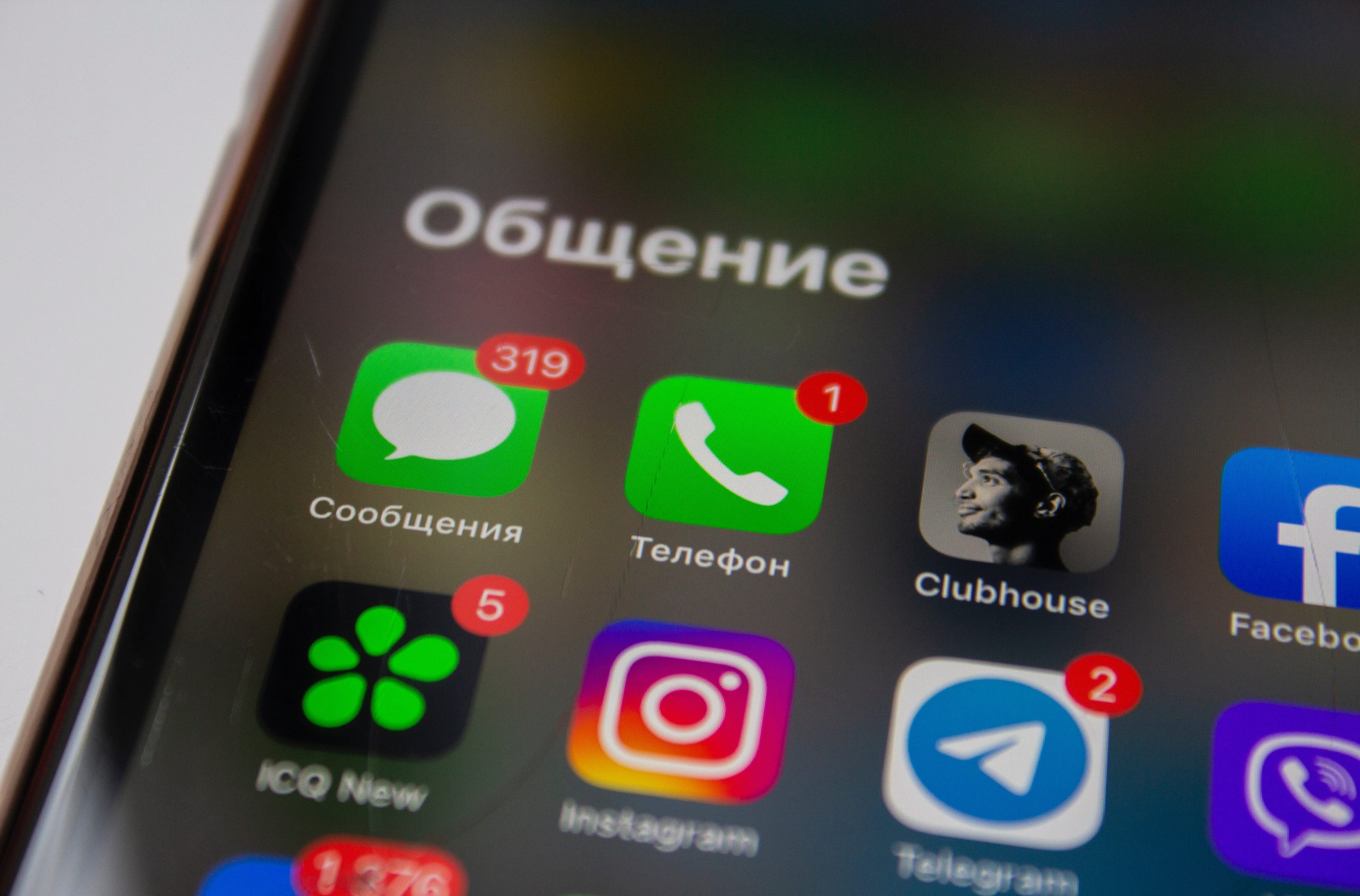 Tele2 Frank У «Мегафона», Yota и Tele2 появились проблемы с оплатой в AppStore ...
