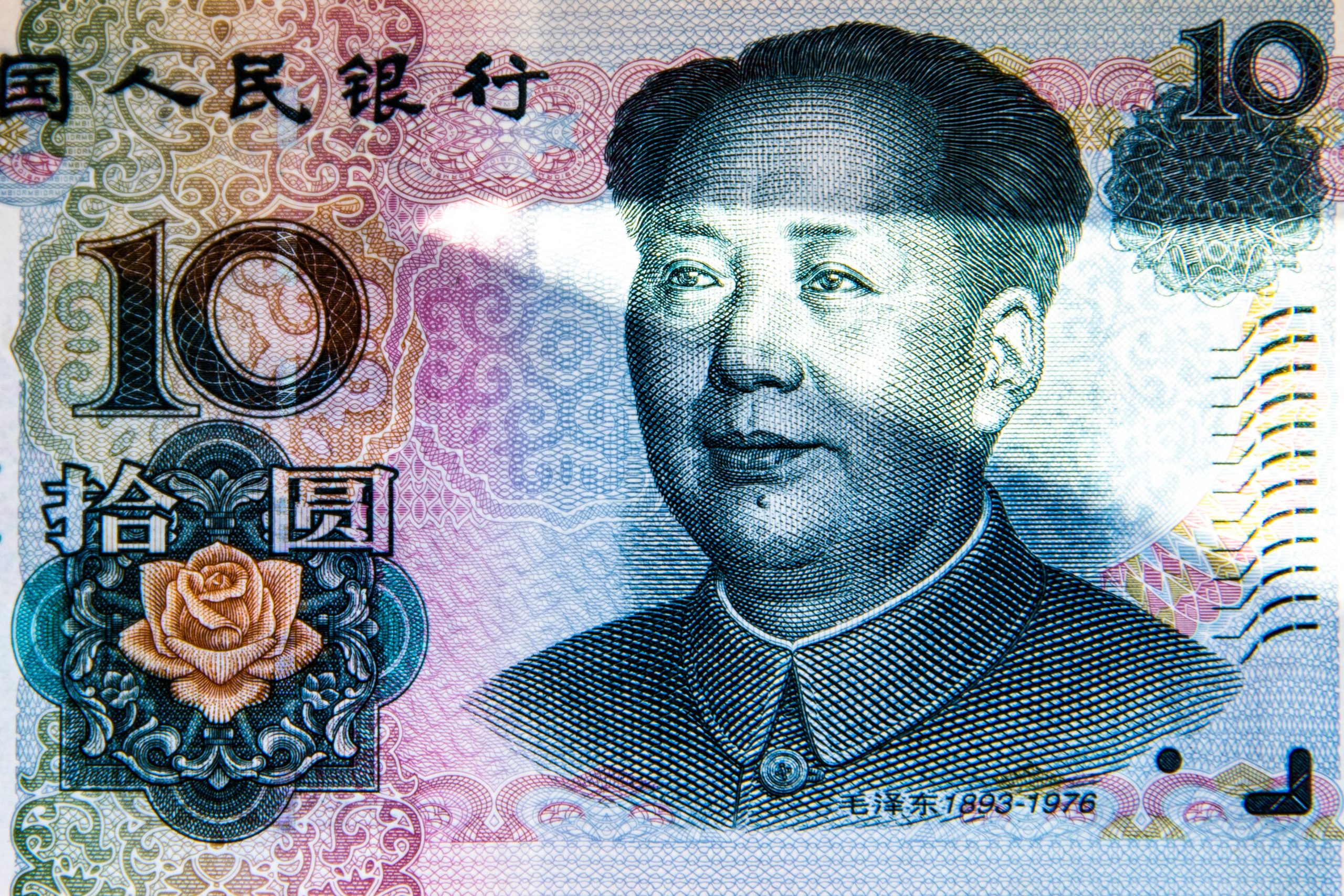 Юань Хэпин. Юань тенге. Валюта Китая. Китайская йена.