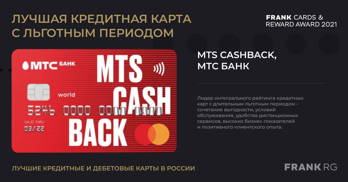 Cash back банков